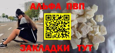 метамфетамин Тула