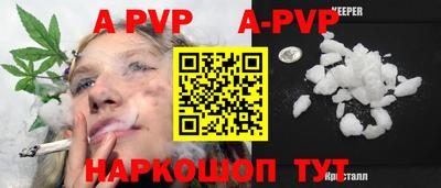 марки nbome Уссурийск