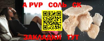 таблы Тулун