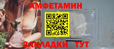 метамфетамин Тула