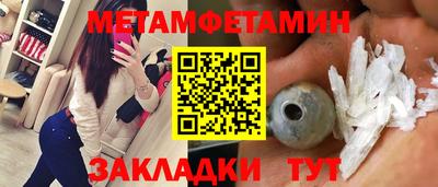 марки nbome Уссурийск