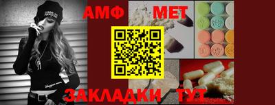 метамфетамин Тула