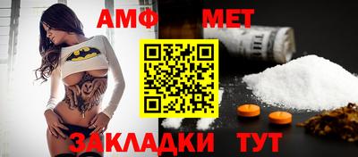 кристаллы Усть-Джегута