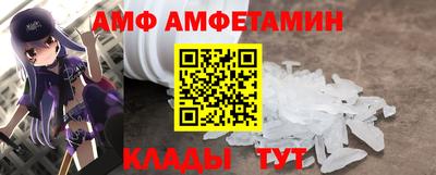 таблы Тулун