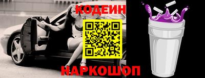 мяу мяу кристалл Усть-Илимск