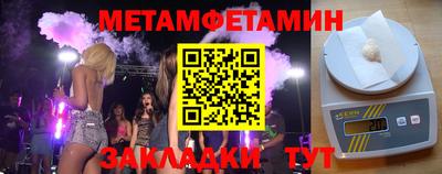 кристаллы Усть-Джегута