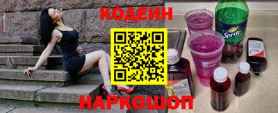 марки nbome Уссурийск