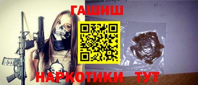 метамфетамин Тула