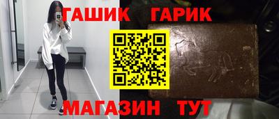 метамфетамин Тула