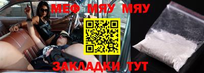 таблы Тулун