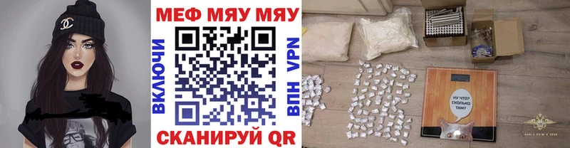 как найти наркотики  Печора  Меф кристаллы 