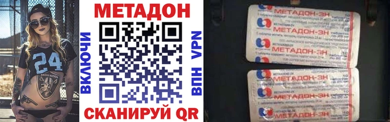 ОМГ ОМГ маркетплейс  Печора  МЕТАДОН мёд 