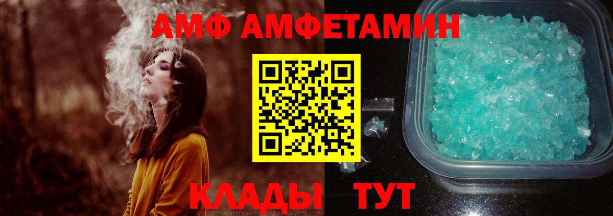 Метамфетамин Декстрометамфетамин 99.9%  Метамфетамин  Печора  Вход с VPN 