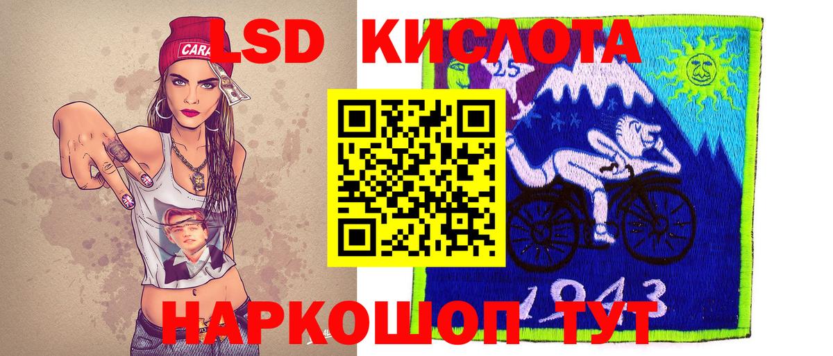 Печора  Наркотические марки 1500мкг  Марки NBOMe  наркота  Вход с VPN  Наркотические марки 1500мкг 