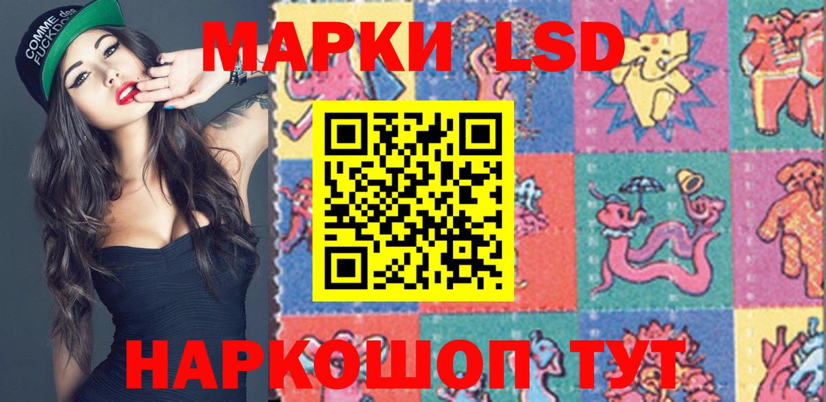 Марки NBOMe 1,5мг Печора