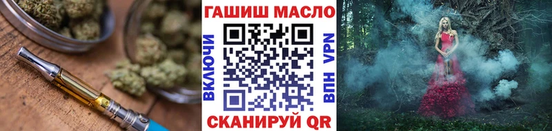 где можно купить наркотик  Печора  blacksprut сайт  ТГК гашишное масло 