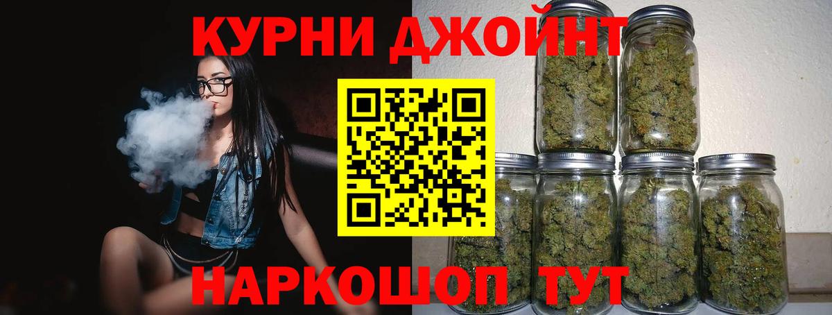 Каннабис White Widow  Бошки марихуана ГИДРОПОН  Бошки Шишки LSD WEED  Вход с VPN  Печора 